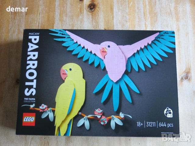 LEGO Art The Fauna Collection – папагали ара,произведение за декорация, снимка 10 - Декорация за дома - 44433065
