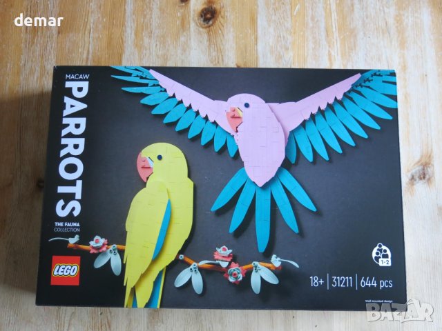 LEGO Art The Fauna Collection, папагали ара, конструктор за сглобяване, снимка 10 - Декорация за дома - 44433065