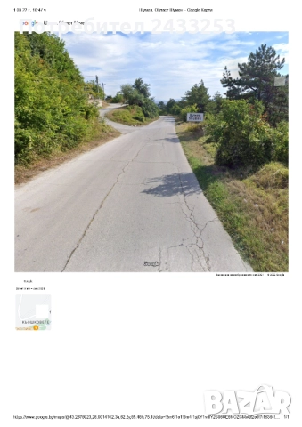 Продавам урегулирано празно място за застрояване в местност Козе бърдо, снимка 6 - Парцели - 51921375