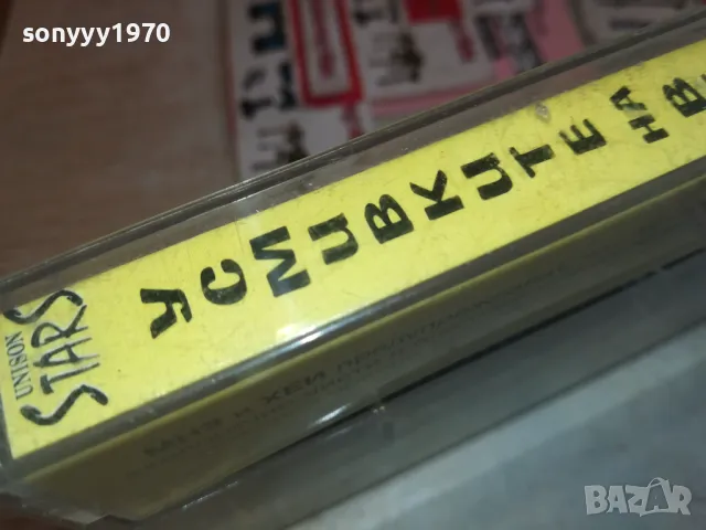 УСМИВКИТЕ НА ВЕНЦИ-ХУМОР 0901251542, снимка 11 - Аудио касети - 48617062