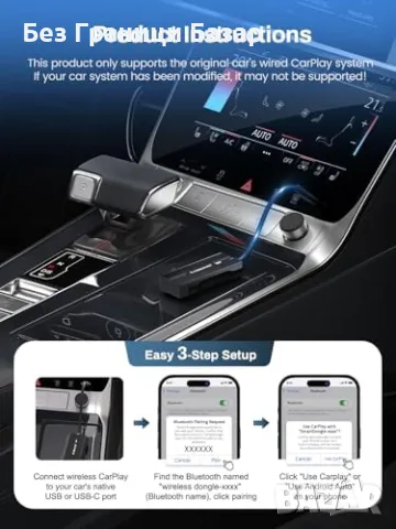 Нов Безжичен CarPlay адаптер за автомобили 2017+ iPhone/Android Auto, снимка 6 - Друга електроника - 48555541