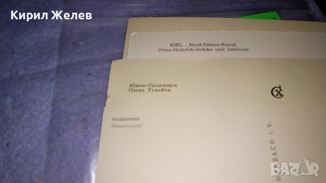 ЛОТ 4 СТАРИ ЖИВОПИСНИ ПОЩЕНСКИ КАРТИЧКИ НОРВЕГИЯ СССР ПРИРОДНИ ЗАБЕЛЕЖИТЕЛНОСТИ МОРЕ КОРАБИ 15238, снимка 10 - Филателия - 38652731