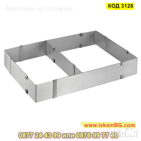 Регулируем ринг за торта - квадрат - КОД 3128, снимка 5 - Форми - 44825458