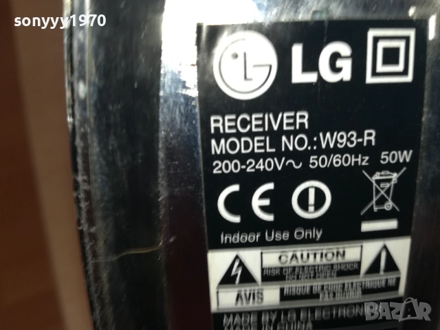 wireless rx lg receiver 0710251640, снимка 6 - Ресийвъри, усилватели, смесителни пултове - 51977114
