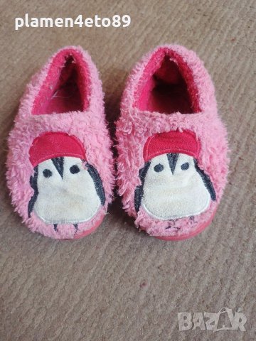 Пантофи 16/17 номер подарявам, снимка 1
