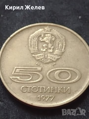 Лот монети от соца стари редки 5 броя цена за всички 40664, снимка 2 - Нумизматика и бонистика - 42558798