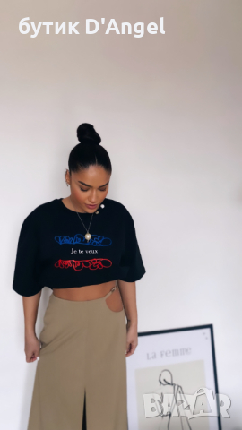 Black Oversized T-shirt ‘Je te veux’, снимка 2 - Тениски - 44839249