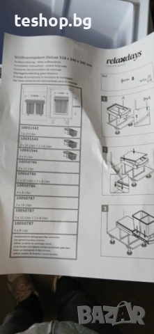 Бял кош за еднократни отпадъци за монтаж в шкаф под мивка Relaxdays, снимка 11 - Органайзери - 53652274