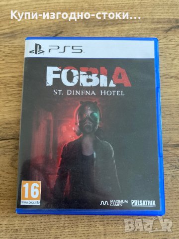 Fobia St Dinfna Hotel - PS5, снимка 1 - Игри за PlayStation - 42052608