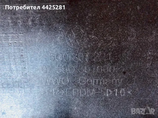 Предна броня VW Golf 7 модел 2013-2017г. 5G0 807 221. #165., снимка 3 - Части - 49882608