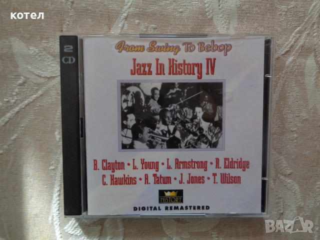 Продавам 3 двойни CD албума  ; From Swing to Bebop History, снимка 5 - CD дискове - 52212881