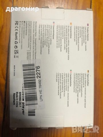 DIGITNOWI Bluetooth Cassette Player, снимка 2 - Други - 53495141