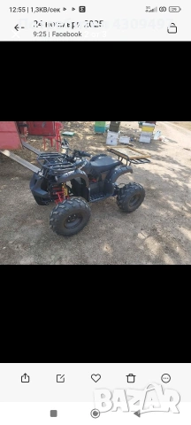 Електрическо АTV, снимка 2 - Мотоциклети и мототехника - 53130809
