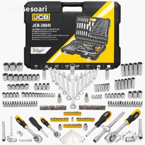 Немско Висококачествено Гедоре к-т 216 части JCB  1/4“ 3/8“ 1/2“ 