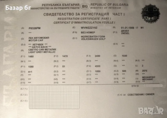 Vw Golf 2 1.9AFN 110+, снимка 17 - Автомобили и джипове - 47295730