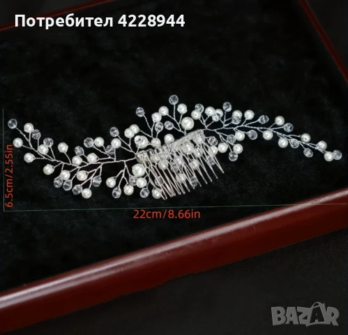 Аксесоар за коса – сребрист, с перли и кристали за сватба, бал, парти, снимка 2 - Аксесоари за коса - 50778178