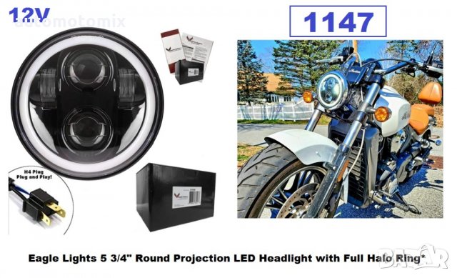 ФАР ЗА МОТОР,ЗА ДЖИП ЗА ВГРАЖДАНЕ 1бр - 1147