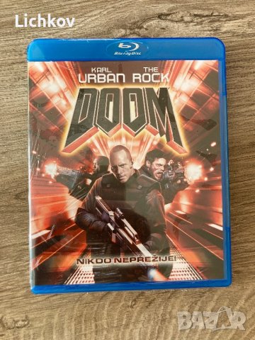 БГ суб - Дуум / Doom - Blu ray, снимка 1 - Blu-Ray филми - 44320155