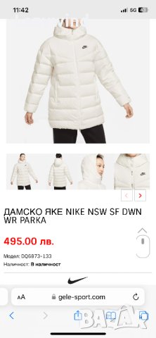 Оригинална парка с пух Nike, снимка 2 - Якета - 39615145