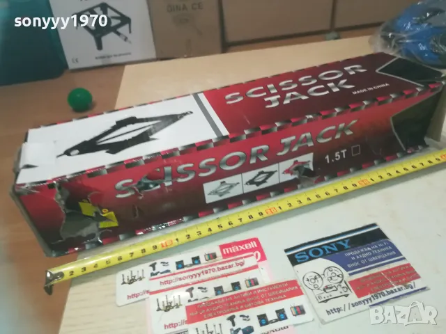 НОВ КРИК 1,5Т ТИП ЖАБА 1010241110, снимка 7 - Други инструменти - 47531087