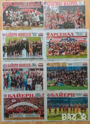 Меридиан мач отбори А3, снимка 8 - Колекции - 52024130