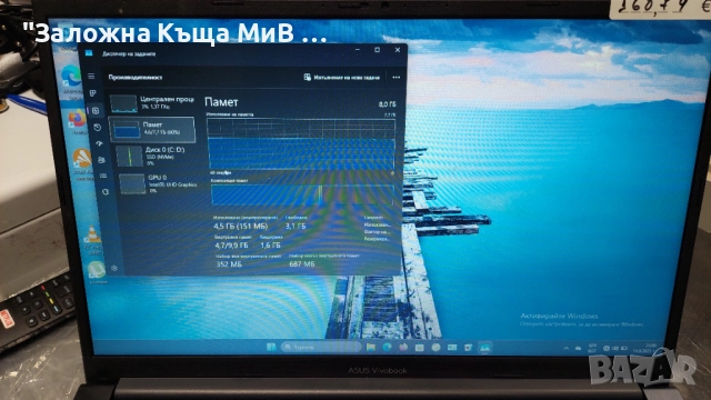 Лаптоп Asus Vivobook 15, снимка 6 - Лаптопи за работа - 51714456