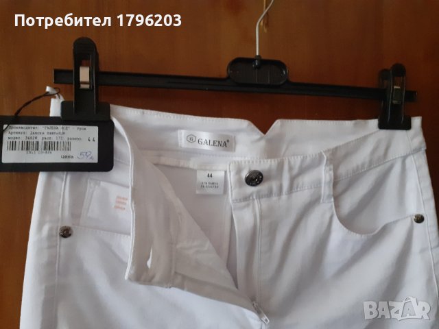 Дамски бял панталон Galena-Русе, снимка 5 - Панталони - 41493700