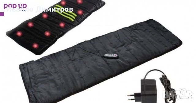 Масажор - дюшек с 9 мотора, снимка 3 - Масажори - 41404708