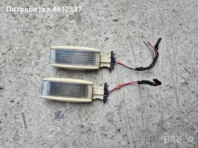 Плафони на  сенници за Фолксваген Голф 4