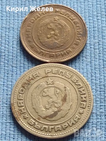 Лот монети 8 броя от соца различни години и номинали за КОЛЕКЦИОНЕРИ 40803, снимка 6 - Нумизматика и бонистика - 42623508