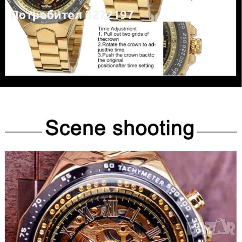 WINNER aвтоматичен,механичен ръчен часовник-скелет , снимка 2 - Мъжки - 41557759