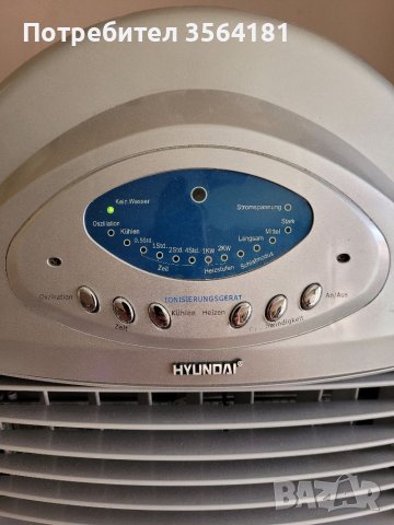 Преносим въздушен охладител Hyundai , снимка 2 - Климатици - 41790091