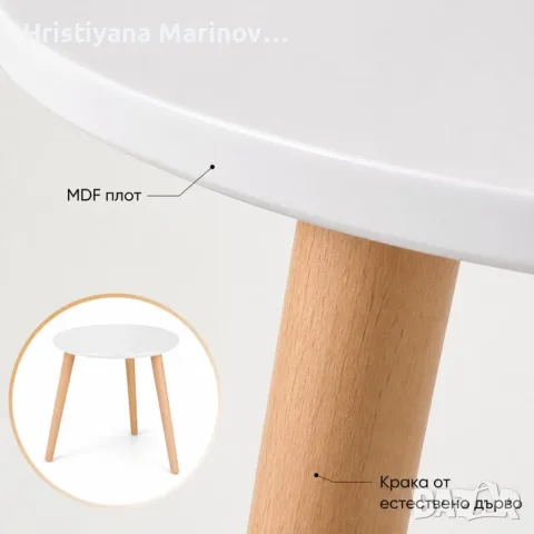Кръгла холна масичка , снимка 8 - Маси - 56112363