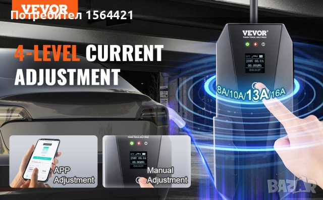 зарядно устройство за електромобил с LCD дисплей, 3.68 kW, станция, снимка 6 - Друга електроника - 52803171