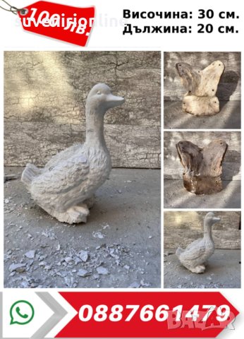 Калъп за градински фигури , снимка 2 - Други - 42002813