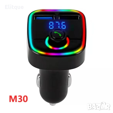 Адаптор за кола с два входа и радио - HF36, снимка 8 - Друга електроника - 52819861