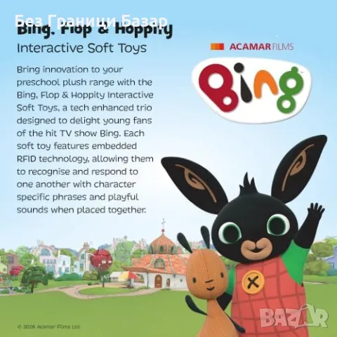 Нова Rainbow Designs Bing играчка за цветове и фини моторни умения за деца 18м+, снимка 5 - Образователни игри - 55852772