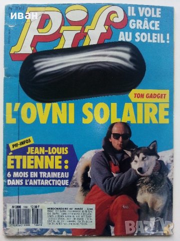 Комикс "PIF"  № 1061