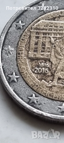 Монета от 2 евро , снимка 7 - Нумизматика и бонистика - 52106943