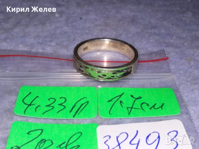 МЕТАЛСКИ РОКАДЖИЙСКИ СРЕБЪРЕН ОРНАМЕНТИРАН ФЕШЪН АРТ УНИСЕКС ПРЪСТЕН СРЕБРО 925 - Тип ХАЛКА 38493, снимка 5 - Пръстени - 41451055