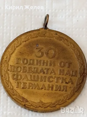 Лот 5 броя соц медала 100г. Георги Димитров - За Многодетна майка за КОЛЕКЦИЯ 30052, снимка 9 - Антикварни и старинни предмети - 56015416