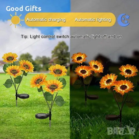 Градинска Соларна лампа Слънчоглед, снимка 3 - Соларни лампи - 50240043
