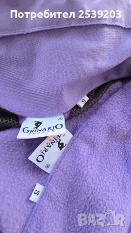 Дамски ски екип яке със суичър и нов панталон размер S , снимка 4 - Зимни спортове - 53653882