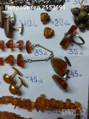 КЕХЛИБАР , снимка 9 - Колиета, медальони, синджири - 36189348