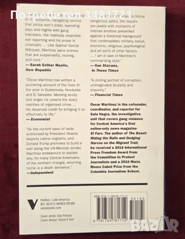 A History of Violence. Living and Dying in Central America, снимка 3 - История, политика и общество - 55963903