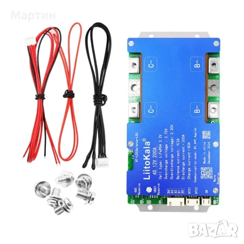 BMS БМС 12V 24V LIFEPO4 4S 100A 200A с Bluetooth, снимка 3 - Друга електроника - 51415088