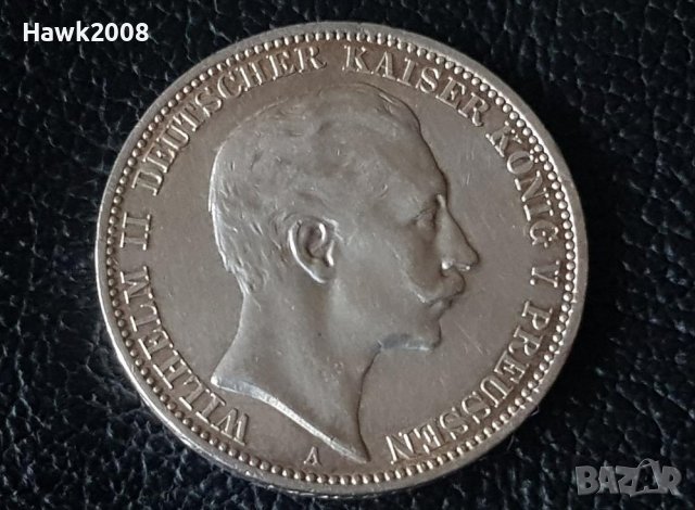 3 марки 1912 А Прусия Германия Рядка Сребърна монета, снимка 2 - Нумизматика и бонистика - 39975412