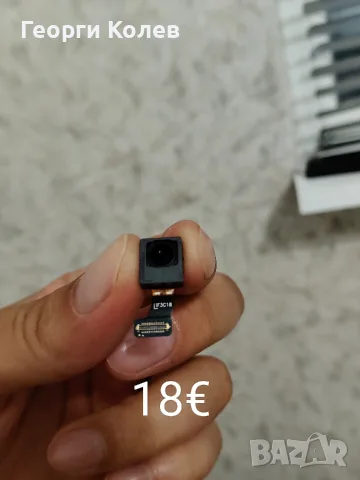Продавам части за S24 ultra , снимка 7 - Резервни части за телефони - 55891290