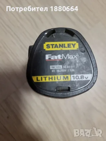 Батерия STANLEY 10.8 V , снимка 1 - Други инструменти - 48462596