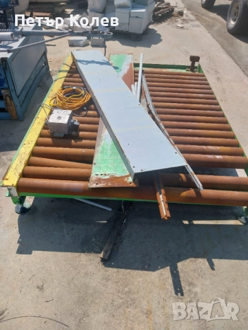 Ролков транспортьор 